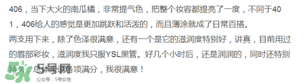 ysl唇釉怎么刻字？ysl唇釉哪里可以刻字？
