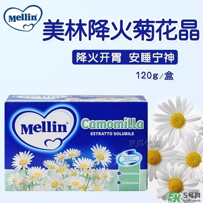 美林菊花晶保質(zhì)期是多久？美林菊花晶的保質(zhì)期多長(zhǎng)？