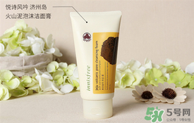 悅詩風(fēng)吟綠茶洗面奶適合什么膚質(zhì)？悅詩風(fēng)吟洗面奶適合油性肌膚嗎？