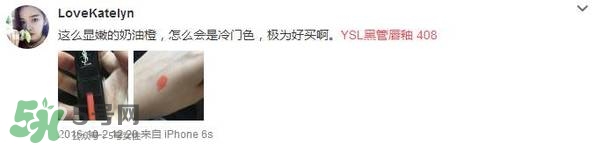 ysl唇釉怎么刻字？ysl唇釉哪里可以刻字？