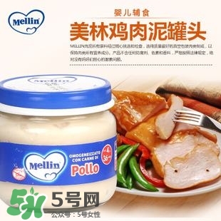 美林肉泥含鹽嗎？美林肉泥含不含鹽？