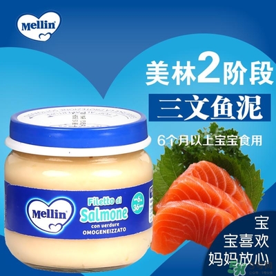 美林魚泥怎么吃？美林魚泥的吃法