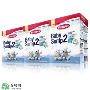 瑞典Semper森寶奶粉怎么樣？瑞典Semper森寶奶粉好不好？