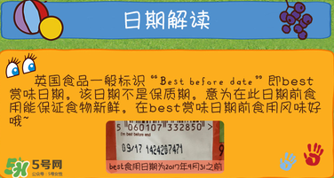 艾拉廚房果泥保質(zhì)期多久？艾拉廚房果泥保質(zhì)期多長(zhǎng)？