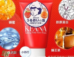 石澤研究所毛孔撫子蘇打潔面乳怎么樣？