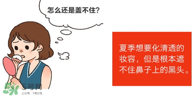 石澤研究所毛孔撫子蘇打潔面乳怎么樣？