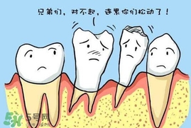 牙齒松動(dòng)了怎么辦？牙齒松動(dòng)疼痛怎么辦