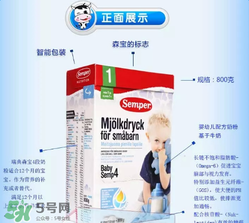 森寶奶粉4段怎么樣？森寶奶粉4段好不好？