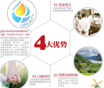森寶奶粉4段怎么沖泡？森寶奶粉4段怎么喝？