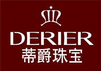 derier蒂爵是什么牌子？蒂爵是什么檔次？