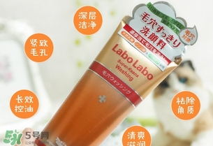 城野醫(yī)生洗面奶怎么樣？城野醫(yī)生洗面奶好用嗎？