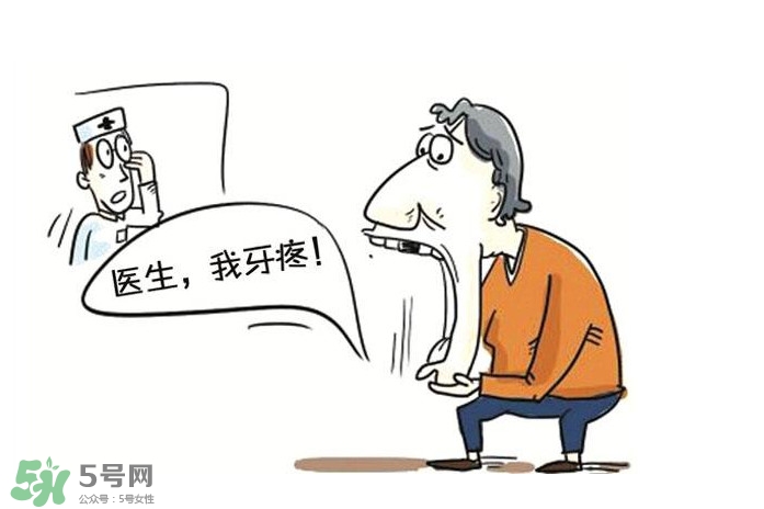 牙齦腫痛吃什么藥見(jiàn)效快？牙齦腫痛吃什么藥最好