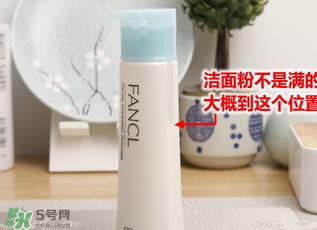 潔面粉和洗面奶哪個好？潔面粉和洗面奶區(qū)別