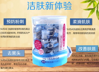 潔面粉怎么用？潔面粉使用方法
