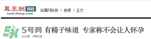 為什么學(xué)校要種石楠花？石楠花的味道為什么這么銷魂？