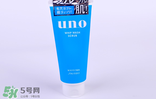 資生堂uno洗面奶哪款顏色好？資生堂uno男士洗面奶不同顏色對(duì)比