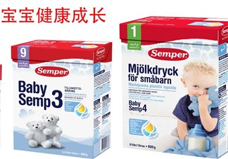 森寶奶粉4段怎么沖泡？森寶奶粉4段怎么喝？
