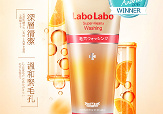 城野醫(yī)生洗面奶怎么樣？城野醫(yī)生洗面奶好用嗎？