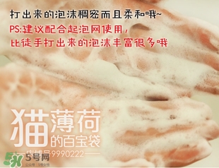 城野醫(yī)生洗面奶怎么樣？城野醫(yī)生洗面奶好用嗎？