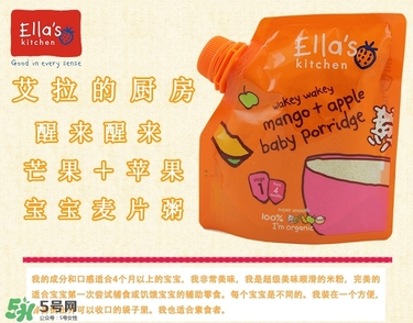 艾拉廚房米粉怎么樣？艾拉廚房米粉好不好？