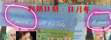 貝拉米米粉保質(zhì)期是多久？貝拉米米粉保質(zhì)期怎么看？