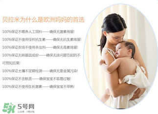 貝拉米米粉怎么吃？貝拉米米粉的吃法