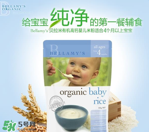 貝拉米有米粉嗎？貝拉米生產(chǎn)米粉嗎？