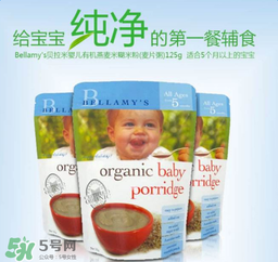 貝拉米米糊價格是多少？貝拉米米糊價格貴嗎？