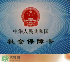 洗牙可以刷醫(yī)?？▎?洗牙能用醫(yī)保卡嗎?