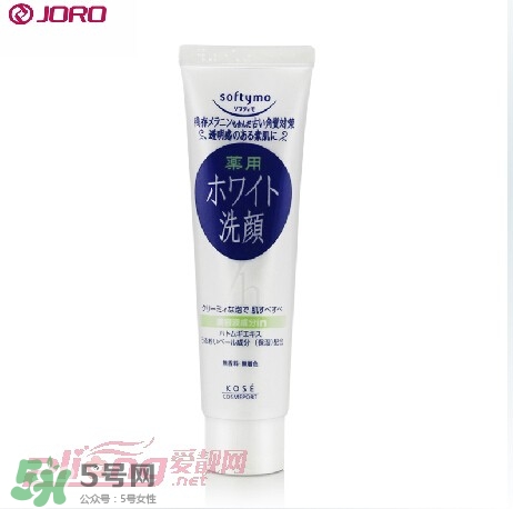 高絲softymo洗面奶怎么樣？kose洗面奶好用嗎？