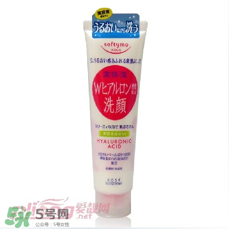 高絲softymo洗面奶怎么樣？kose洗面奶好用嗎？