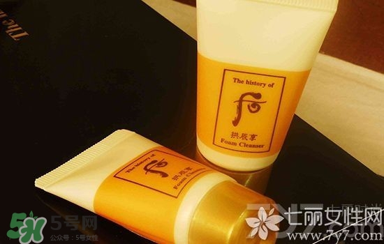 whoo后洗面奶哪個(gè)好用？whoo后洗面奶那款好？