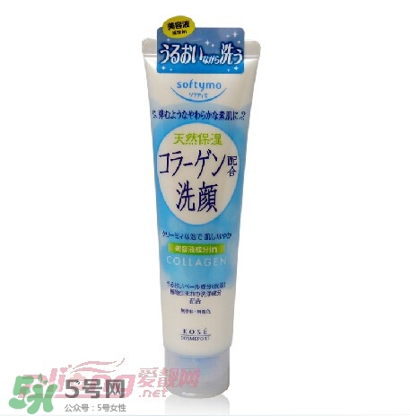 高絲softymo洗面奶怎么樣？kose洗面奶好用嗎？