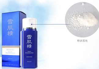 雪肌精洗顏粉怎么用？雪肌精洗顏粉幾天用一次？
