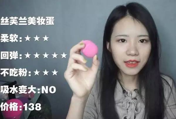 2017美妝蛋哪個(gè)牌子好？2017美妝蛋推薦
