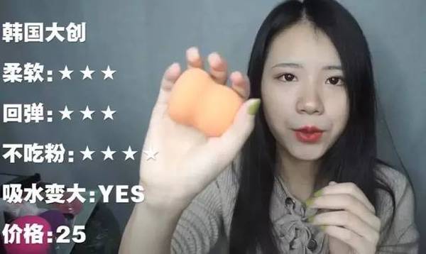 2017美妝蛋哪個(gè)牌子好？2017美妝蛋推薦