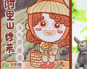 am豬頭妹面膜怎么用？am豬頭妹面膜適合多少歲？