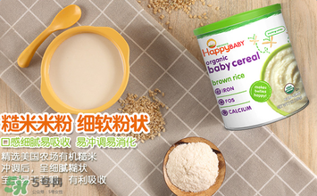 禧貝米粉怎么沖？禧貝米粉怎么沖調(diào)？