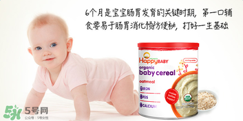 禧貝米粉二段怎么樣？禧貝米粉二段好不好？