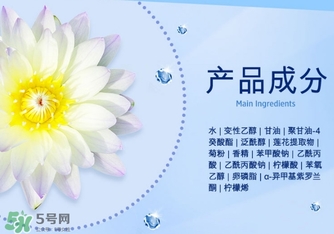 芭樂(lè)雅蓮花精華爽膚水怎么樣？芭樂(lè)雅蓮花精華爽膚水怎么用？