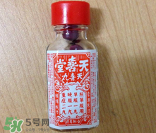 天喜丸真的能助孕嗎？天喜丸怎么吃助孕？