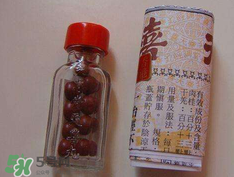 天喜丸真的能助孕嗎？天喜丸怎么吃助孕？