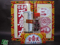 天喜丸怎么分辨真假？天喜丸怎么辨別真假？