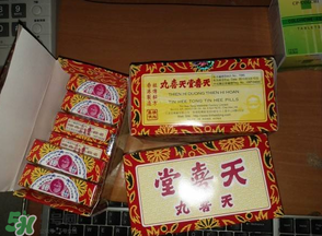 天喜丸怎么分辨真假？天喜丸怎么辨別真假？