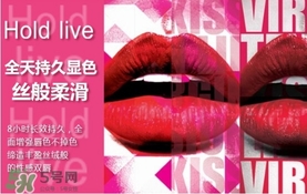 hold live口紅怎么樣？hold live口紅試色
