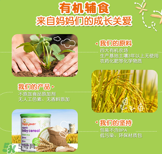禧貝米粉一段停產(chǎn)了嗎？禧貝米粉一段是否停產(chǎn)？