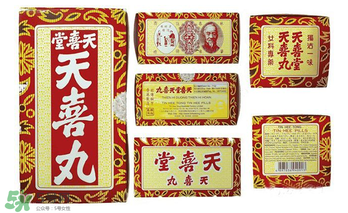 天喜丸哪個牌子好？天喜丸哪個牌子才是最正宗的？