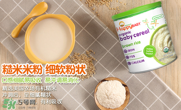 禧貝米粉一段怎么吃？禧貝米粉一段怎么沖？