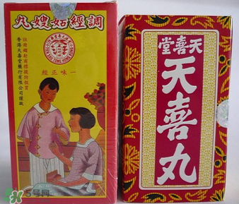 姑嫂丸和天喜丸哪個(gè)好？天喜丸和姑嫂丸哪個(gè)好？