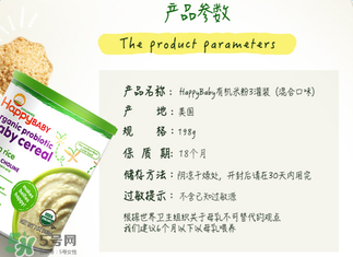 禧貝米粉一段適合多大？禧貝米粉一段幾個(gè)月吃？